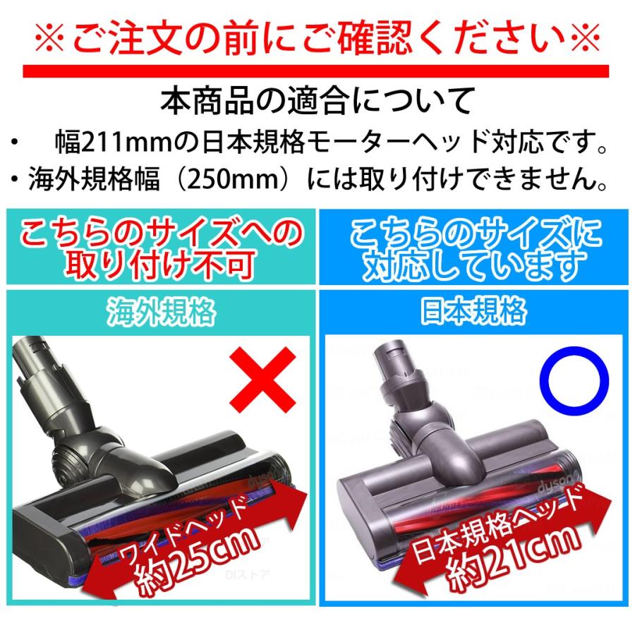 Dyson ダイソン 純正 DC62 V6 カーボンファイバー搭載モーターヘッド用