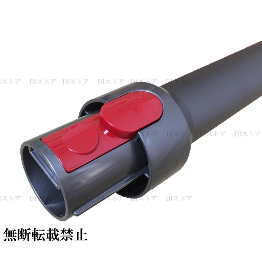 Dyson（ダイソン） 純正 V7 V8用 延長ロングパイプ グレー（アイアン