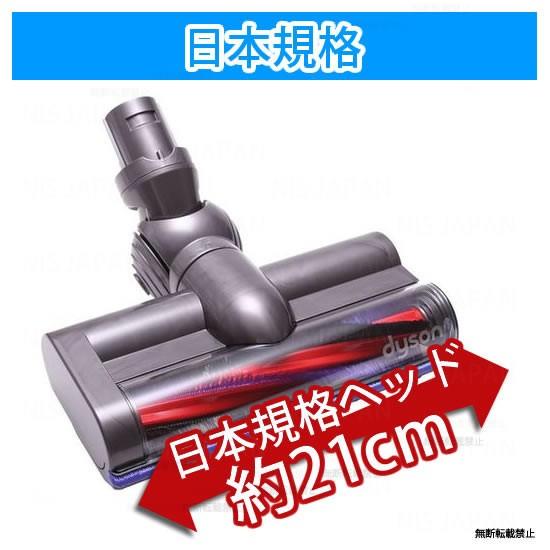 Dyson ダイソン 純正 ロングパイプ パープル 日本規格モーター