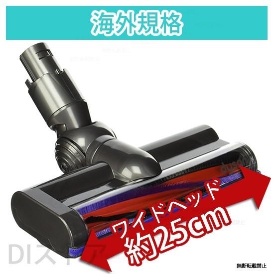 Dyson - dyson ダイソンカーボンファイバー搭載モーターヘッド ロングパイプフューシャ Dyson ダイソン 純正 2点セット ロングパイプ フューシャ ワイド