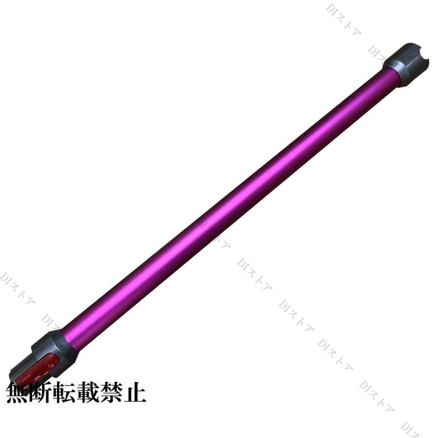 Dyson V7 V8用 2点セット ダイソン 純正 ロングパイプ