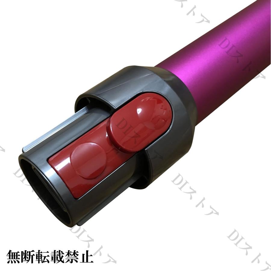 Dyson - dyson ダイソンカーボンファイバー搭載モーターヘッド ロングパイプフューシャ 楽天市場】掃除機ロングパイプ交換品適用Dyson（ダイソン） V12