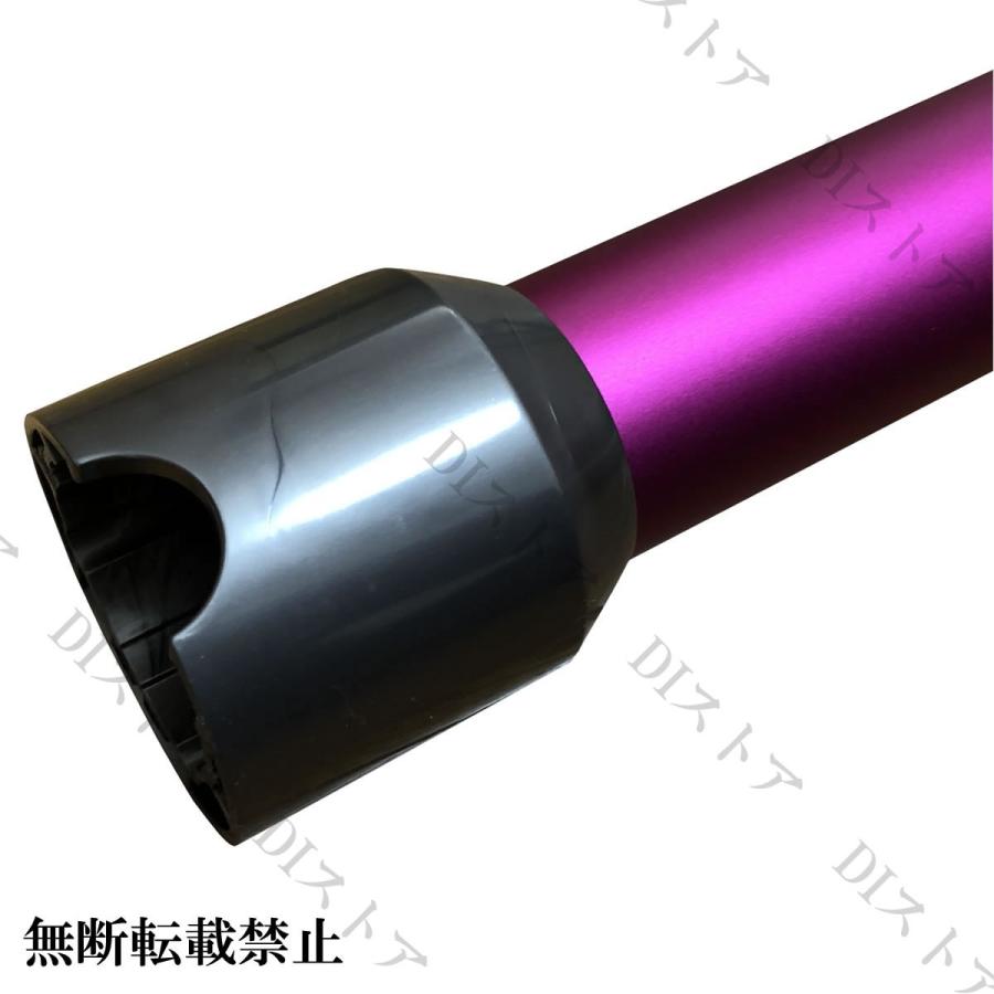 Dyson V7 V8用 2点セット ダイソン 純正 ロングパイプ