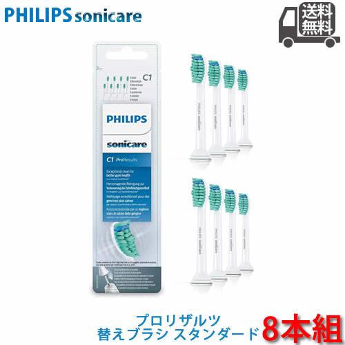 PHILIPS フィリップス 電動歯ブラシ 替えブラシ ソニッケアー プロリザルツ ブラシヘッド HX6018 輸入品 替えブラシ