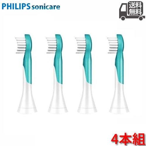 ソニッケアー フィリップス 純正 替えブラシ キッズ ブラシヘッド