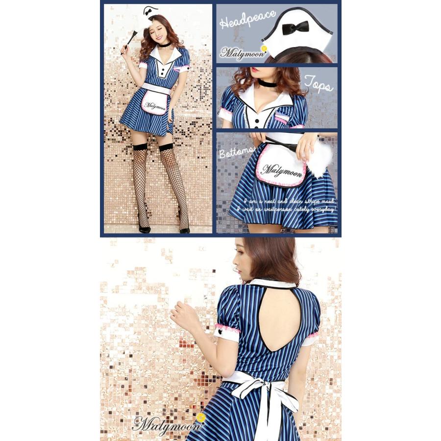 イベント コスプレ レディースMalymoon(マリームーン)ネイビーウェイトレス セット コスプレ コスチューム 衣装 仮装 メイド セット イベント 可愛い |  | 05