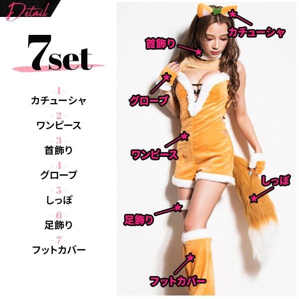 アニマル コスプレ レディース Malymoon(マリームーン)セクシー アニマル コスプレ レディース Malymoon(マリームーン)セクシー