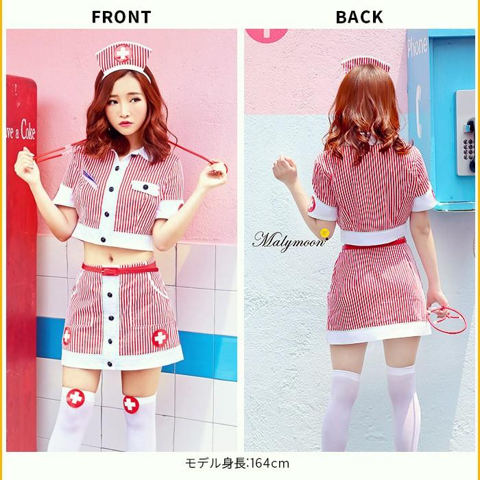 ナース コスプレ レディース costume(コスチューム)アメリカンストライプナース(トップス・スカート・カチューシャ・聴診器・ニーハイ・ベルト) |  | 05