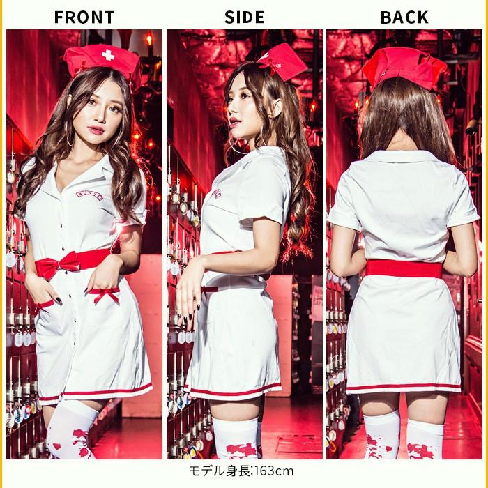 コスプレ ナースcostume(コスチューム)リボンナース 3点セット（ワンピース・キャップ・ベルト）レディース 衣装 仮装 イベント かわいい |  | 05