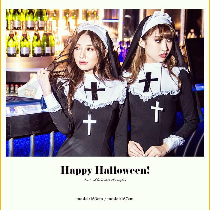 シスター コスプレ イベント costume(コスチューム) シスターレディー 3点セット（マリア様風ワンピース・髪飾り・ネックレス）レディース  マリア 神父 |  | 01