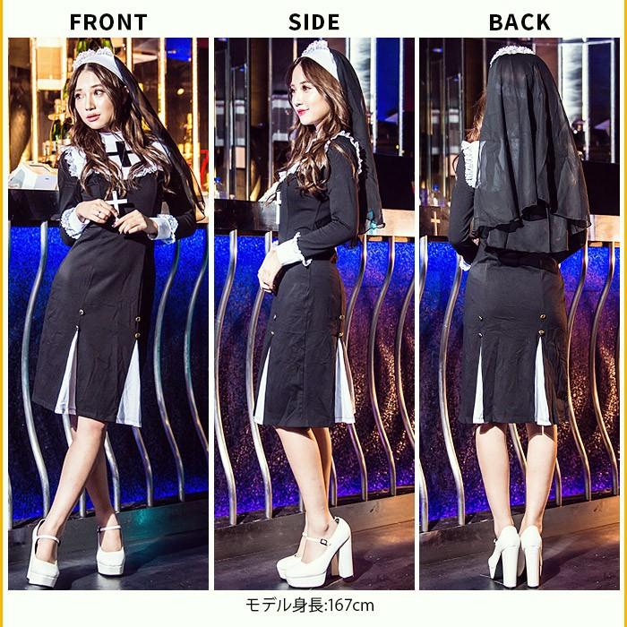 シスター コスプレ イベント costume(コスチューム) シスターレディー 3点セット（マリア様風ワンピース・髪飾り・ネックレス）レディース  マリア 神父 |  | 05