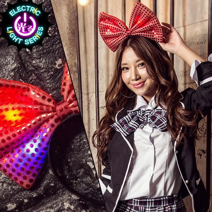 レディース 小物 costume(コスチューム)光るリボンカチューシャ (ゆうパケット1) イベント 仮装 衣装 グループ 可愛い 宴会 余興 イベントーグッズ  ペア | 