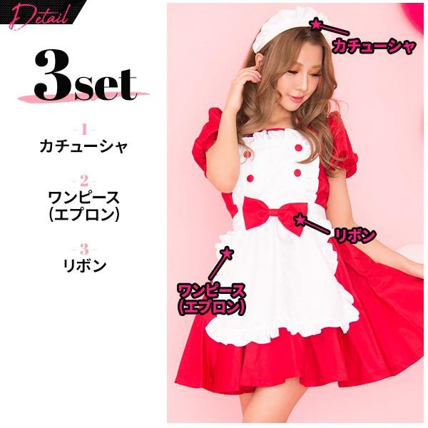 メイドコスプレ  イベント costume(コスチューム) イベント メイド 3点セット（エプロン付きワンピース、カチューシャ、リボン）セット 可愛い 2023 |  | 06