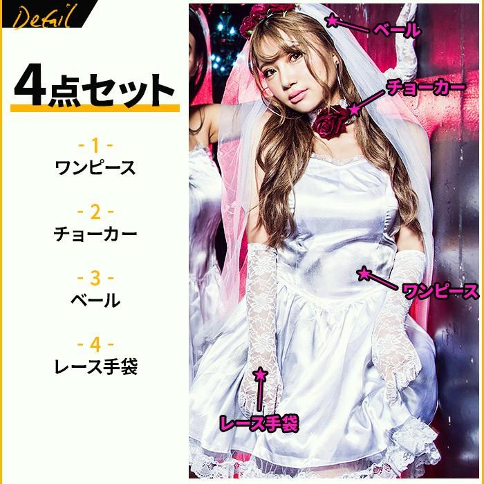 ゾンビ コスプレ レディース Costume コスチューム ウェディングゾンビ 4点セット ドレスワンピース ベール チョーカー レース手袋 イベント ドレス B4021 浴衣 水着通販dita 通販 Yahoo ショッピング