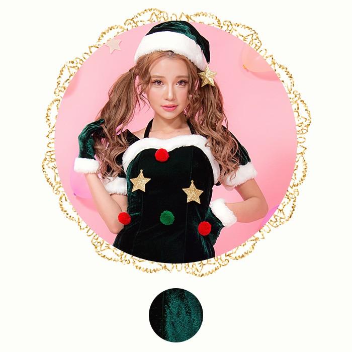 レディース サンタ costume(コスチューム)クリスマスツリーモチーフサンタ  X'mas xmas 青 黒 ブルー ブラック かわいい 可愛い レディース 個性派 |  | 04