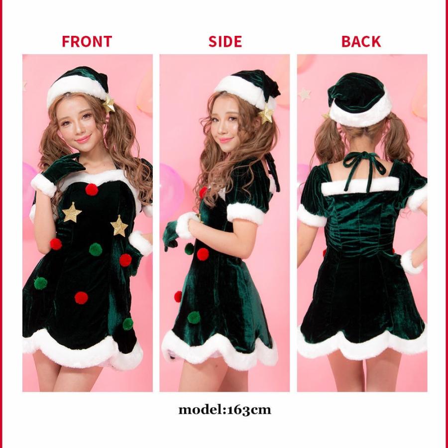 レディース サンタ costume(コスチューム)クリスマスツリーモチーフサンタ  X'mas xmas 青 黒 ブルー ブラック かわいい 可愛い レディース 個性派 |  | 06