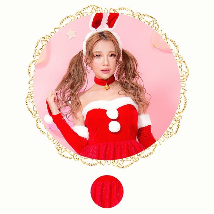 レディース サンタ costume(コスチューム)バニーサンタ  X'mas xmas ナチュラル 北欧 かわいい 可愛い レディース 個性派 即日発送 セクシー ベロア 高級 |  | 04