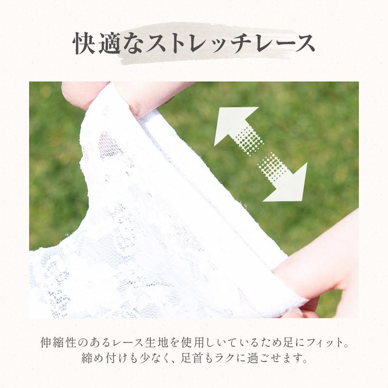 66 以上節約 浴衣姿をさらに可愛いくレース足袋 全2色 浴衣 ゆかた レディース 和装 小物 着物 Whitesforracialequity Org