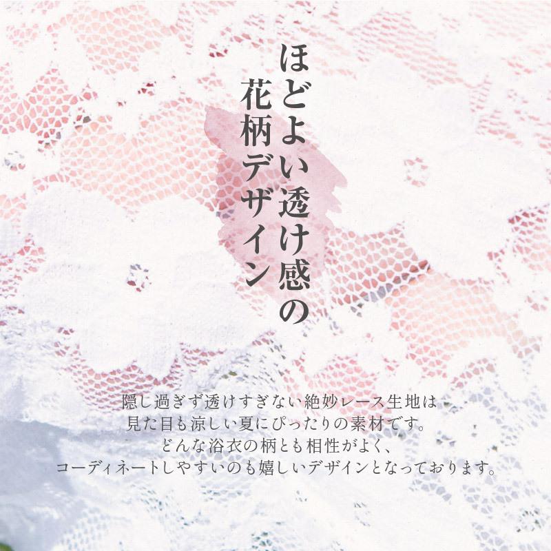 66 以上節約 浴衣姿をさらに可愛いくレース足袋 全2色 浴衣 ゆかた レディース 和装 小物 着物 Whitesforracialequity Org
