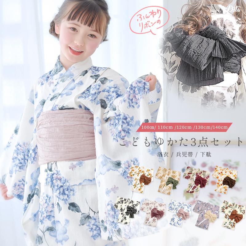 Dita 浴衣 子供 帯 セット キッズ 130 120 110 100 : 浴衣・水着 Dita 浴衣 子供 帯 セット キッズ 130 120 110 100 : 浴衣・水着
