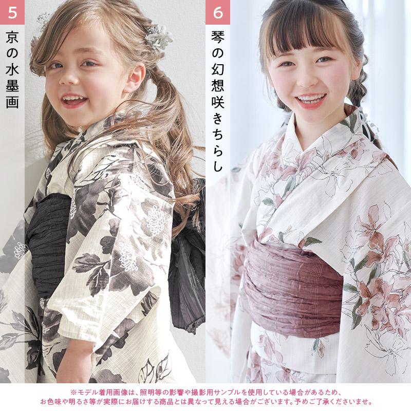 Dita 浴衣 子供 帯 セット キッズ 130 120 110 100 : 浴衣・水着 Dita 浴衣 子供 帯 セット キッズ 130 120 110 100 : 浴衣・水着