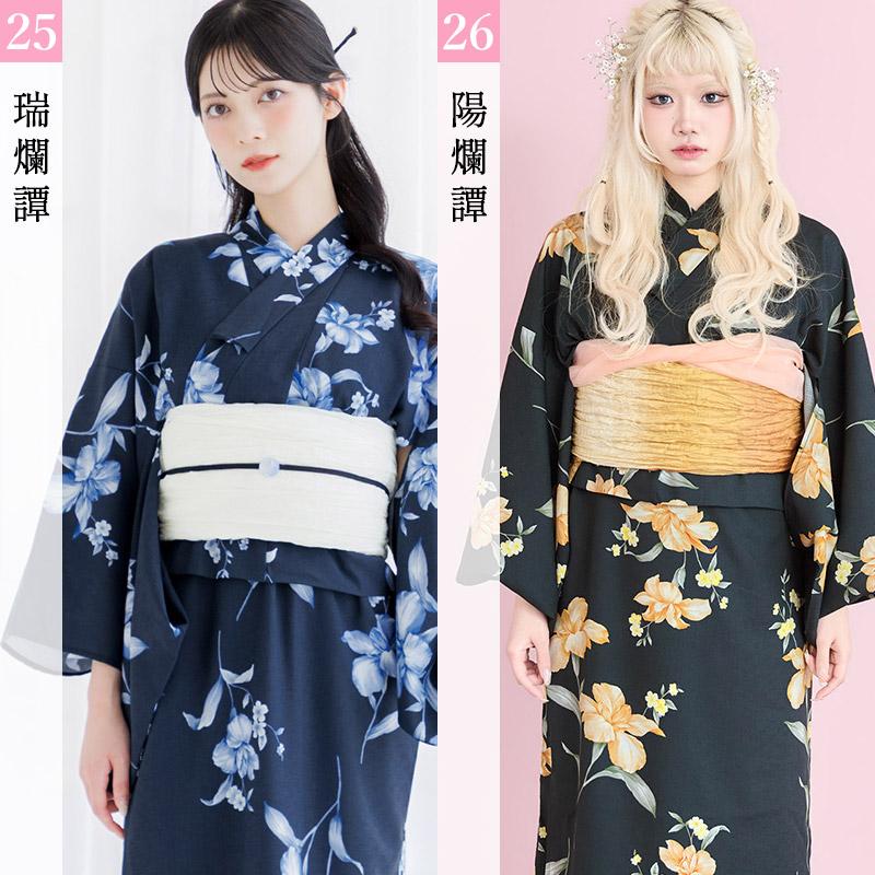 Dita（ディータ） 【1〜4.6.7.13〜27は先行予約/6月上旬より順次発送