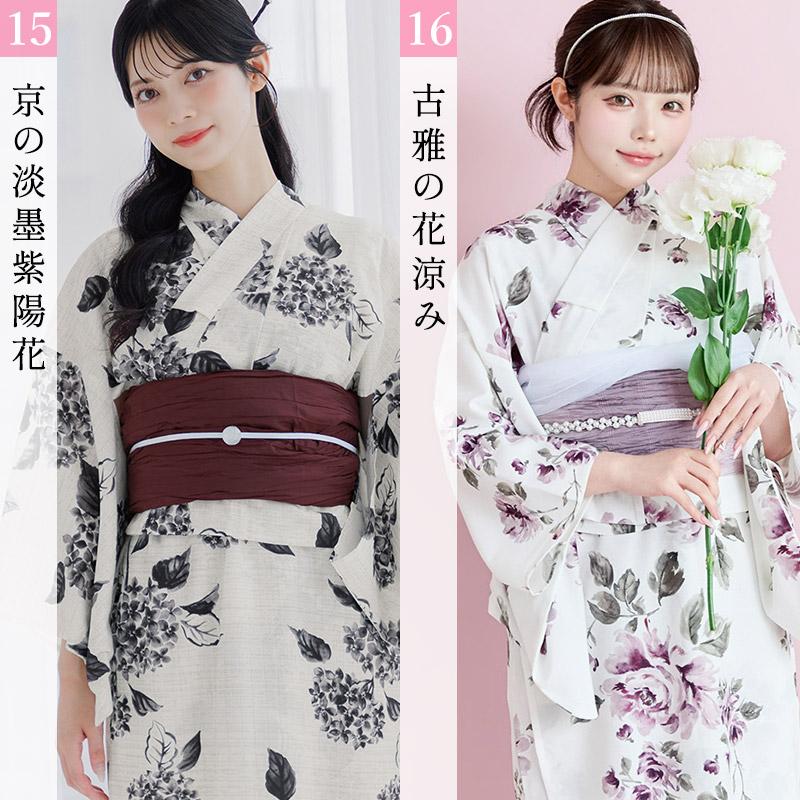 Dita（ディータ） 【1〜4.6.7.13〜27は先行予約/6月上旬より順次発送