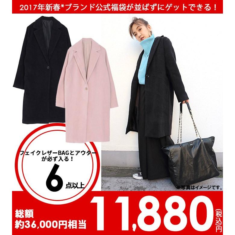 Evris エヴリス 17年新春evris福袋 福袋同士のみ 同梱可能 Dl 17evris 浴衣 水着通販dita 通販 Yahoo ショッピング