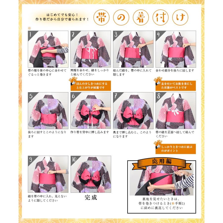浴衣 レトロ レディース 京都本格 女性浴衣4点フルセット ゆかた つくり帯 下駄 着付け本 初心者もok 一人で簡単 作り帯 オトナ 可愛い 柄 高級 Dl 18kimuface 浴衣 水着通販dita 通販 Yahoo ショッピング