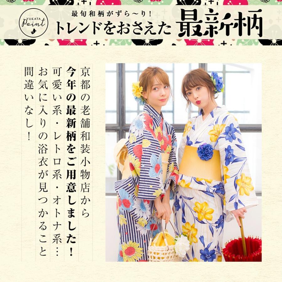 浴衣セット レディース 簡単（ゆかた・作り帯・下駄・着付け本