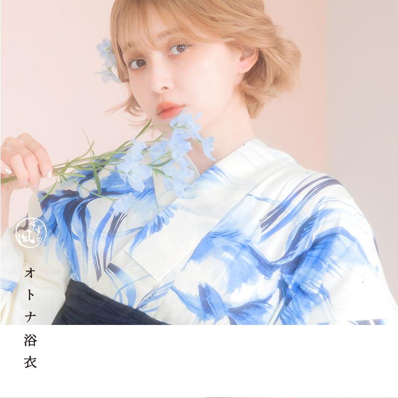 Dita はんなり金魚流し　2025 金魚　浴衣 2025 浴衣5点セット(ゆかた・帯・下駄・着付けマニュアル・腰ひも