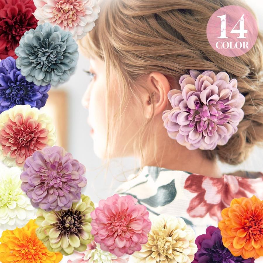 浴衣 髪飾り ピンポンマム ゆかた姿を引き立てるアクセサリー 選べる14色 21年 かみかざり 小物 玉飾り 髪留め フラワー 花 大人 可愛い 浴衣 レディース Dl 18kimupin1 浴衣 水着通販dita 通販 Yahoo ショッピング