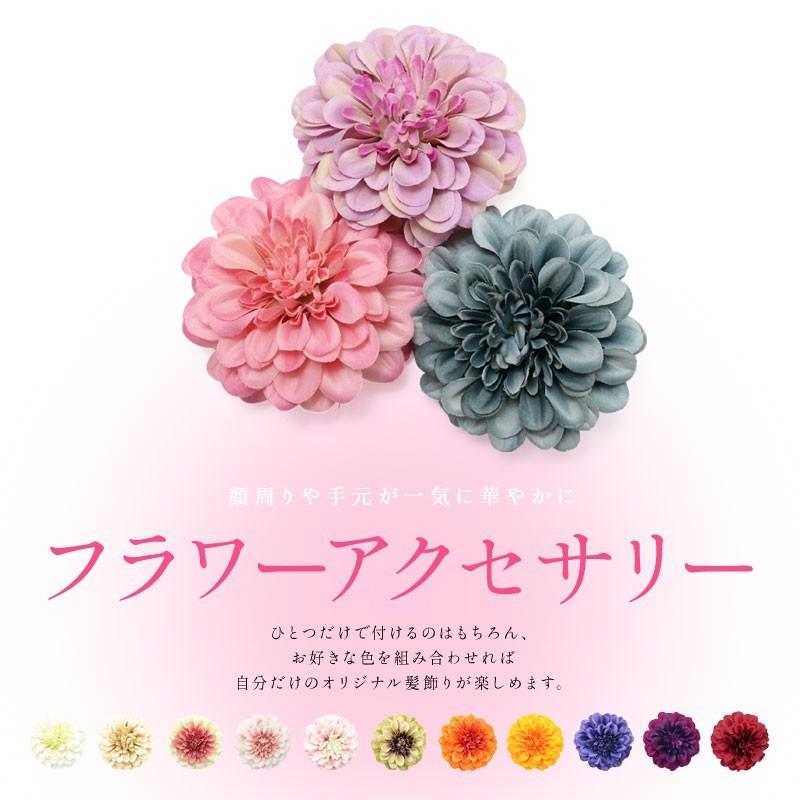Dita（ディータ） 浴衣 髪飾り 子供 花 20代 30代 40代 50代 クリップ
