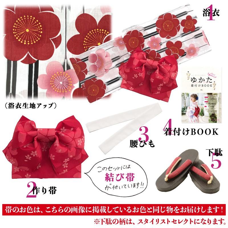 浴衣 レディース セット 京都本格 女性浴衣5点フルセット ゆかた 作り帯 下駄 腰ひも 着付マニュアル本 21 ピンク きれいめ 金魚 シンプル 華 Dl 18kimurip51 浴衣 水着通販dita 通販 Yahoo ショッピング