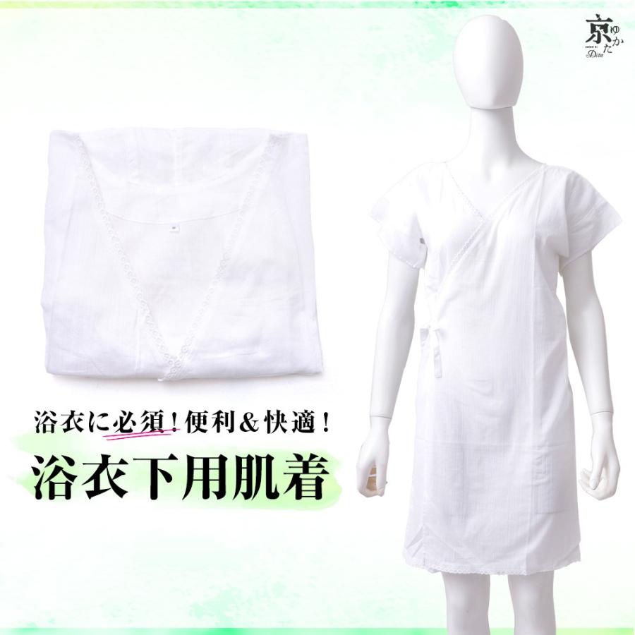 浴衣 下着 肌着 着付けセット 浴衣 クレープ生地インナーワンピース レディース Dl 18tokyo11 浴衣 水着通販dita 通販 Yahoo ショッピング