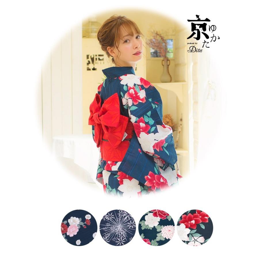 浴衣 レディース セット 京都本格 選べる4柄 女性浴衣4点フルセット ゆかた 作り帯 下駄 着付マニュアル本 21 初心者もok Dl 18tokyo1 浴衣 水着通販dita 通販 Yahoo ショッピング
