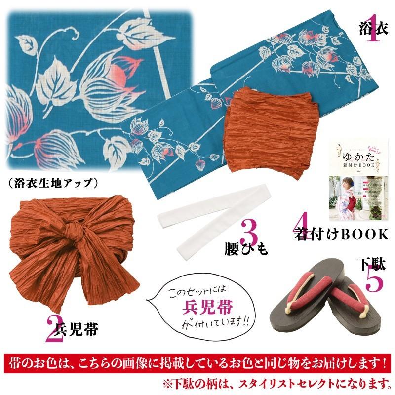 浴衣 レトロ レディース 京都本格 女性浴衣4点フルセット ゆかた つくり帯 下駄 着付け本 初心者もok 女子 人気 男ウケ トレンド Dl 18tokyo3 浴衣 水着通販dita 通販 Yahoo ショッピング