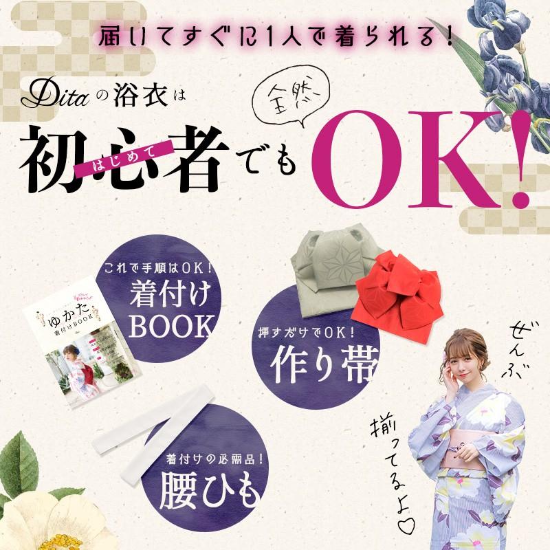 浴衣 レディース セット 京都本格 選べる9柄 女性浴衣4点フルセット ゆかた 作り帯 下駄 着付マニュアル本 21 初心者もok モダン レトロ Dl 18wako1 浴衣 水着通販dita 通販 Yahoo ショッピング