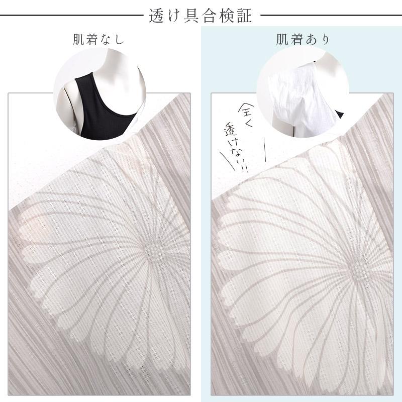 Dita（ディータ） 肌襦袢 ワンピース 裾除け 夏用 肌着 レディース 綿