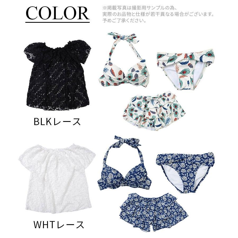 "Dita(ディータ)盛れる！クロスビキニ上下×レースタンキニ4点セット/全2色" 水着 レディース 体系カバー 盛れる ワイヤー入り ビキニ 4点セット ビキニ S/M/L |  | 07
