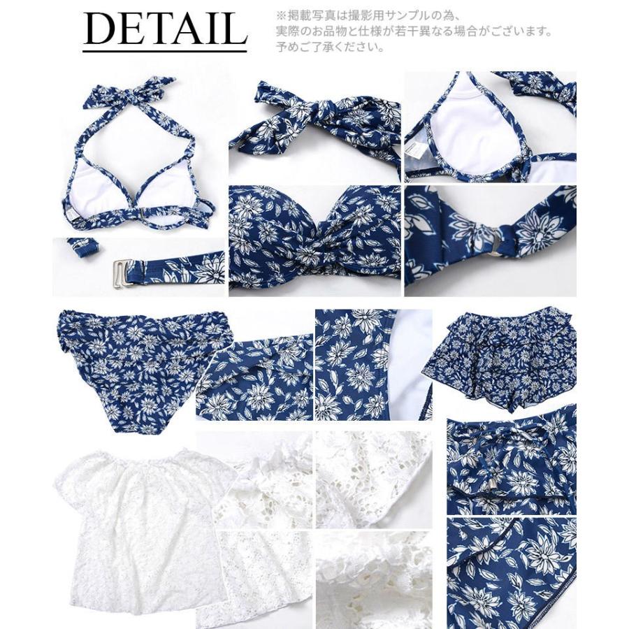 "Dita(ディータ)盛れる！クロスビキニ上下×レースタンキニ4点セット/全2色" 水着 レディース 体系カバー 盛れる ワイヤー入り ビキニ 4点セット ビキニ S/M/L |  | 08