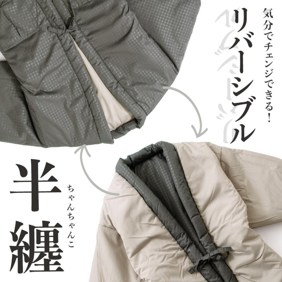レディース リバーシブル千鳥柄半纏 全4色 メンズ ルームウェア 秋 冬 お洒落 かわいい おしゃれ 大人 部屋着 可愛い 半纏 袢纏 ちゃんちゃんこ アウター 羽織 Dl 245 0344 浴衣 水着通販dita 通販 Yahoo ショッピング