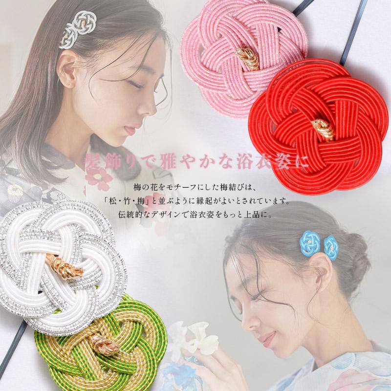 【完売品含む✨新品未開封Dita髪飾り付き.浴衣コーデ4点セット】 Dita（ディータ）の「ドライフラワー 髪飾り4本セット 浴衣や普段使い