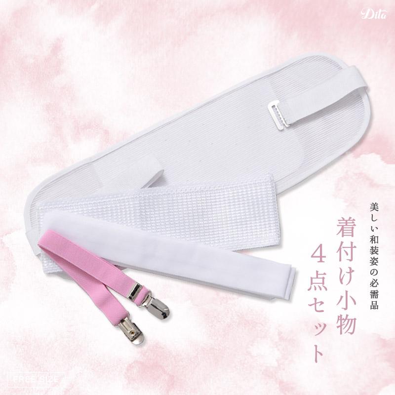 Dita 浴衣　小物セット 浴衣 セット レディース[品番：DITW0002178]｜Dita（ディータ