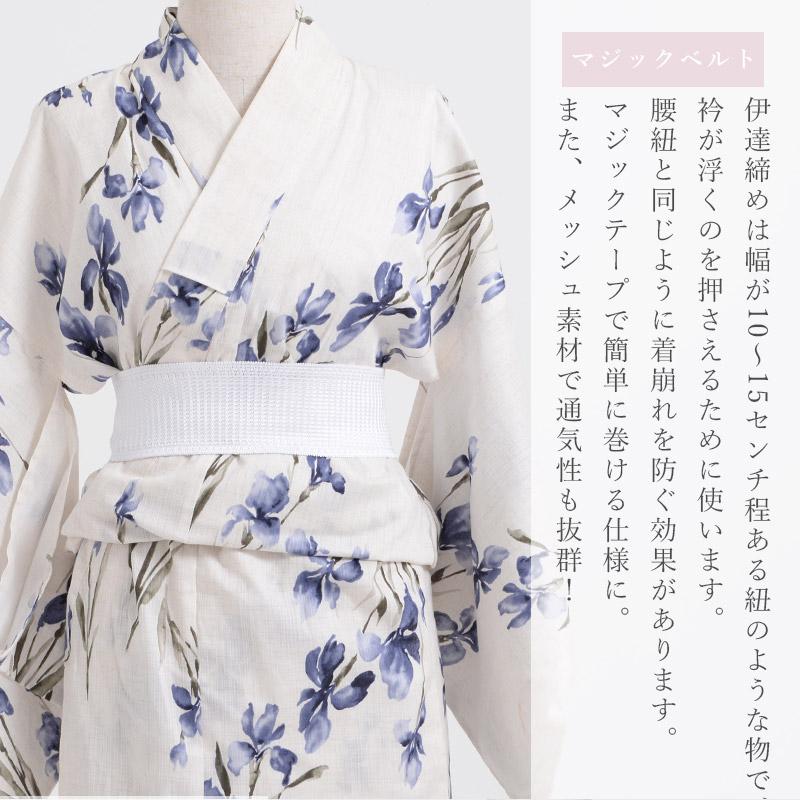 Dita 花柄浴衣・帯・着付けセット付 Dita（ディータ） 着付けセット 4点セット（前板・腰紐・着物コーリン