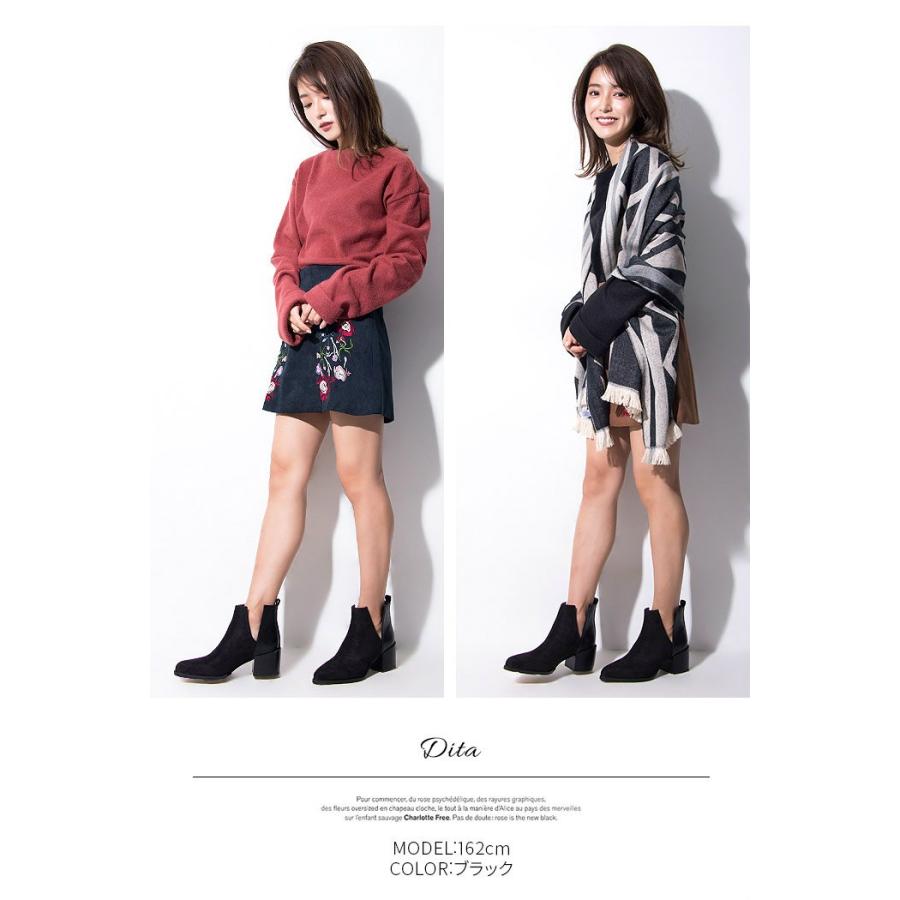 Dita Select(ディータセレクト)サイドスリットスウェード切替えショートブーツ(SHOE)(2016年A/W最新作)ブーツ レディース フラット ペタンコ レザー風 |  | 03