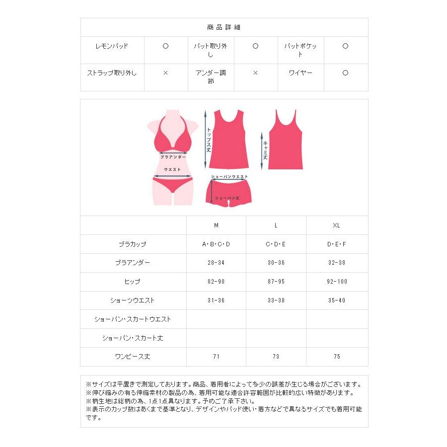 送料無料Dita(ディータ)2017 新作 モノトーンフラワーワンピース/全2色即納　水着 レディース ワイヤー 体系カバー タンキニ 黒 白 セクシー |  | 05