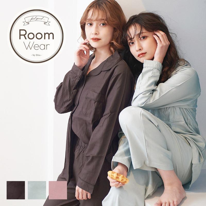 レーヨン ツイル パジャマ 上下セット 全3色 部屋着 パジャマ レディース 女性 家着 オトナ可愛い フード 可愛い 無地 シンプル 女子 ナイトウェア 大人 Dl 813 浴衣 水着通販dita 通販 Yahoo ショッピング
