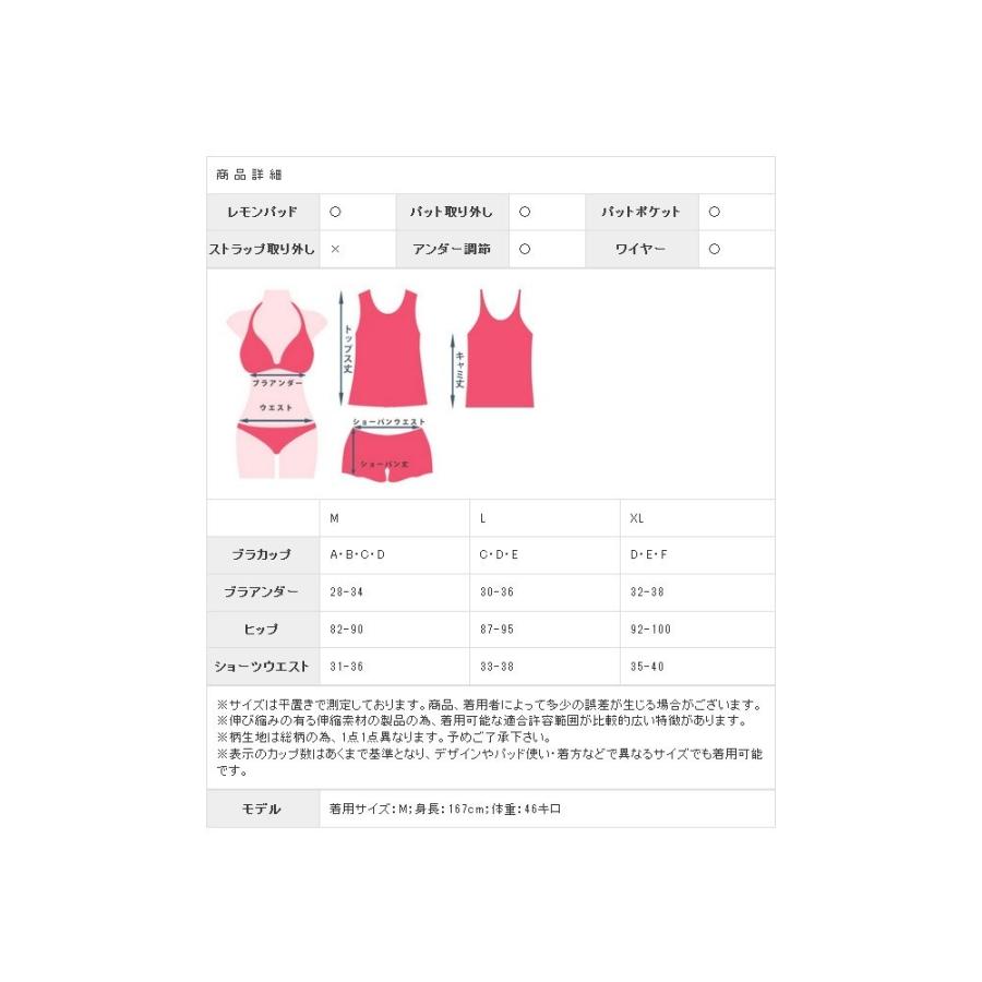 バックオープンフレアワンピース"レディース リゾート 海 スウィムウェア |  | 13