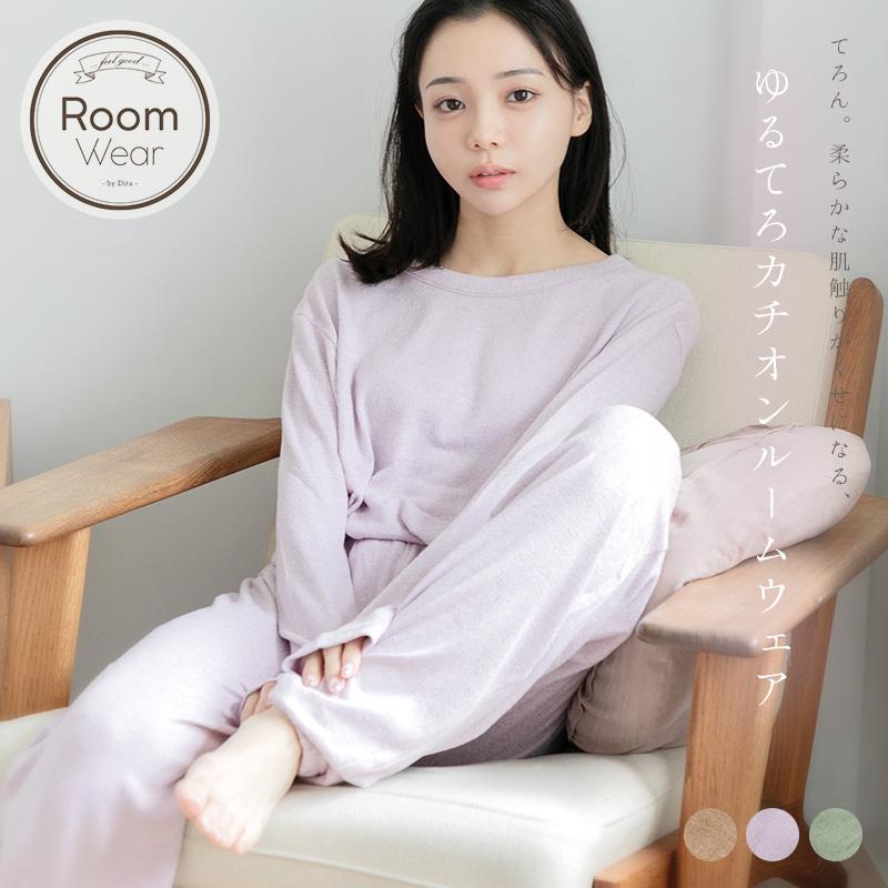 レディース ルームウェア ゆるてろカチオントップス リブパンツセット 全4色 部屋着 ナイトウェア パジャマ 可愛い 暖かい 柔らかい 長袖 Dl 947 浴衣 水着通販dita 通販 Yahoo ショッピング